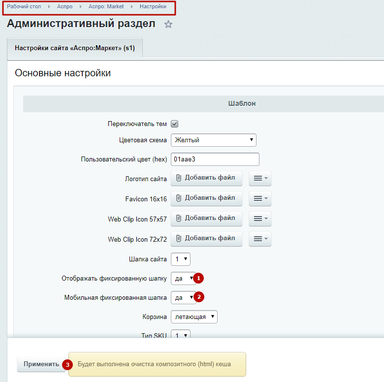 Шапка табличного документа на печатной форме повторяется в не нужных местах 1С8.3 УТ 11.3